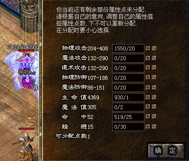 传奇武器幸运怎么才能加到7？（怎么把武器加七点攻击）