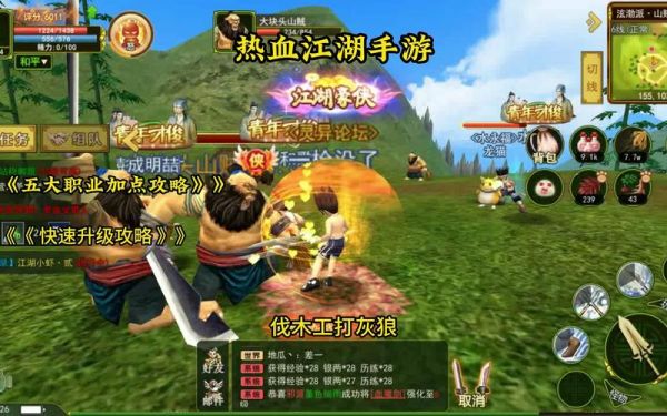 独步武林各职业装备合成攻略？（怎么加武器的道术）