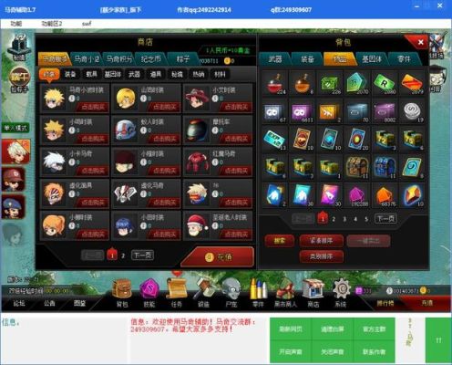 爆枪英雄手机版下载电脑板？（怎么下载爆枪英雄武器）
