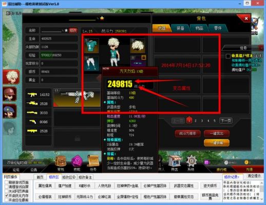 爆枪英雄手机版下载电脑板？（怎么下载爆枪英雄武器）