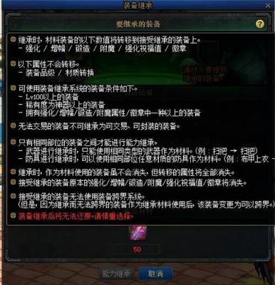Dnf没有异界气息的装备，怎么做才可以增幅？（怎么增幅没有异界气息的武器）