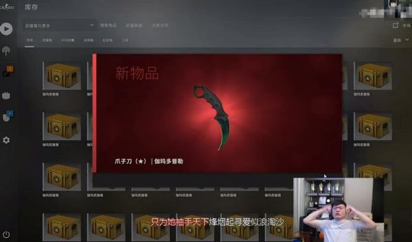 csgo军备会掉什么箱子？（怎样才能掉落伽玛武器箱）