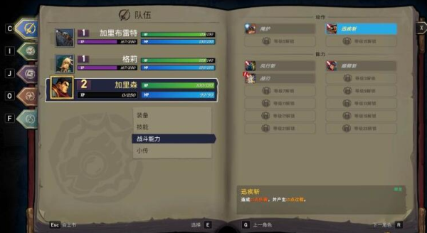 战神夜袭注魔深渊怎么获取？（战神夜袭传奇武器怎么打造）