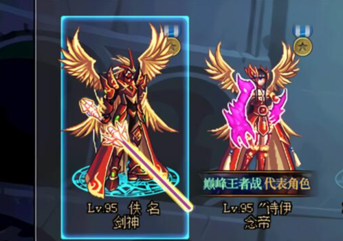 强化15武器幻化哪个好看？（战士好看幻化武器）