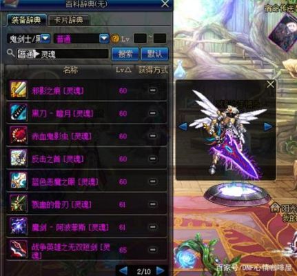 强化15武器幻化哪个好看？（战士好看幻化武器）