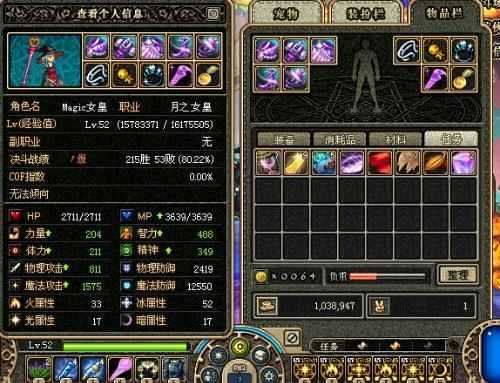 DNF召唤献祭流武器？（召唤是什么武器精通）