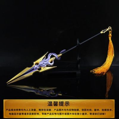 赵云的武器找到了吗？（赵云龙胆枪专属武器怎么拿）