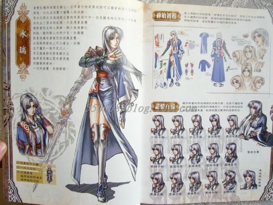 如何评价十多年前的国产rpg游戏《幽城幻剑录》？（真三6夏侯??武器打印）