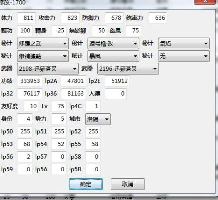《真三国无双7:帝国》武将武器掉落方法攻略？（真三7帝国什么武器厉害）