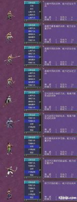 三国群英传7徐晃装备搭配？（真三7徐晃所有武器）