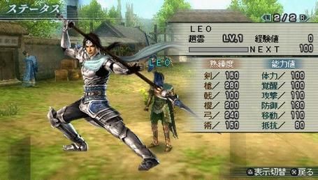 真三国无双4赵云攻略？（真三国无双4攻略赵云武器）
