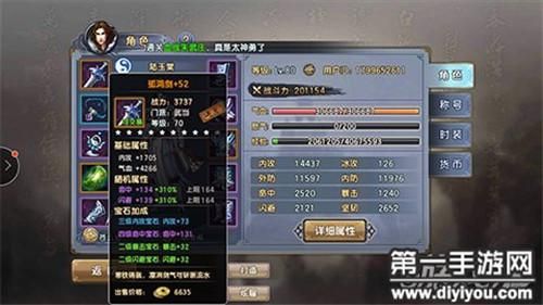魔兽争霸倚天屠龙怎么重铸？（真倚天屠龙记武器升级）