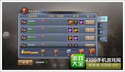 魔兽争霸倚天屠龙怎么重铸？（真倚天屠龙记武器升级）