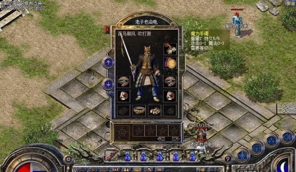 传奇白野猪爆的最好装备？（真猪传说武器）