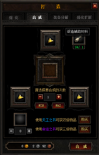 镇魂武器哪里换？（镇魂武器分解得）