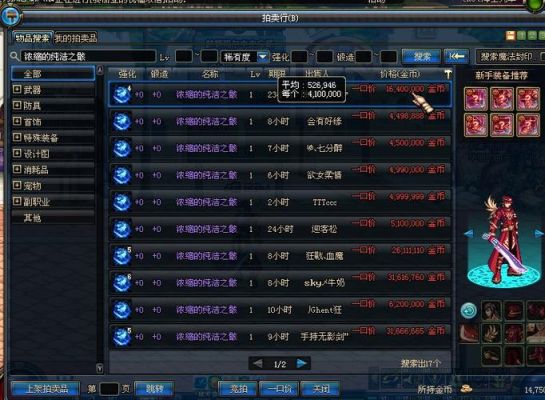 镇魂封灵武器怎么获得？（镇魂武器什么最好卖）