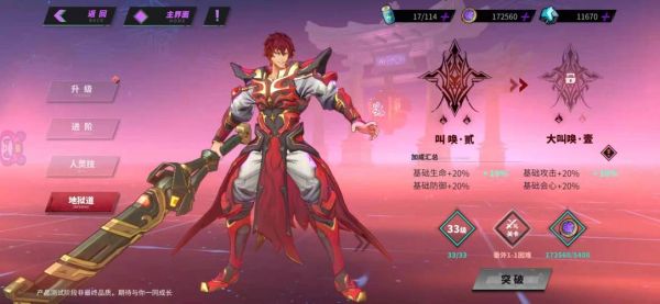镇魂街碎片怎么合成？（镇魂武器无法合成）
