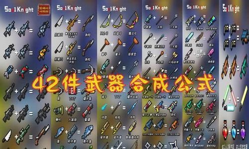 镇魂街碎片怎么合成？（镇魂武器无法合成）