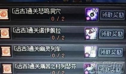 镇魂之石哪里可以兑换？（镇魂之石怎么换武器）