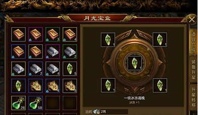 原始征途武器上的魂魄石怎么转换？（征途 武器 魂魄石）