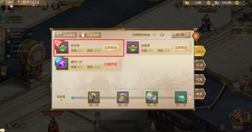 原版征途装备怎么升级？（征途2武器怎么升级）