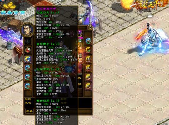 征途装备怎么闪光？（征途武器怎么襄欠宝石）