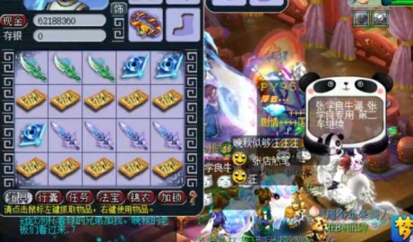 150武器幻化160元身都要什么？（值钱的幻化武器）