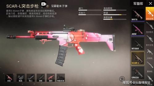 和平精英空投武器一共有多少？（只有空投出的武器有哪些）