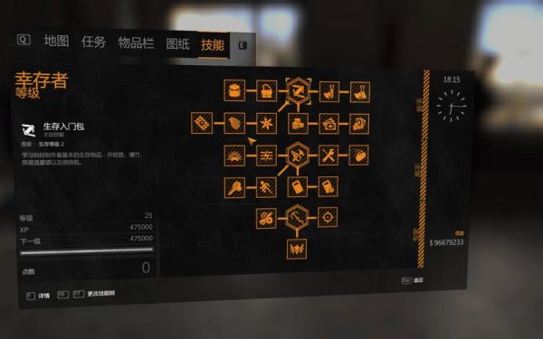 消逝的光芒怎么自己弄魔改武器？（制作npc武器软件）