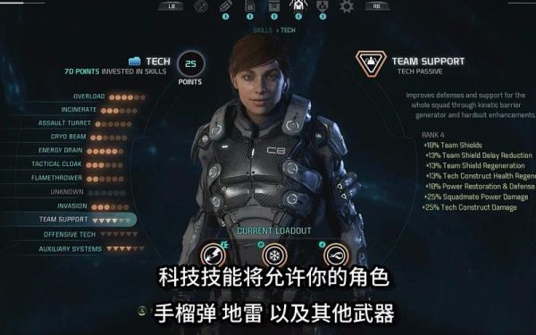 质量效应仙女座阿莎丽之剑怎么得？（质量效应仙女座武器不给力）
