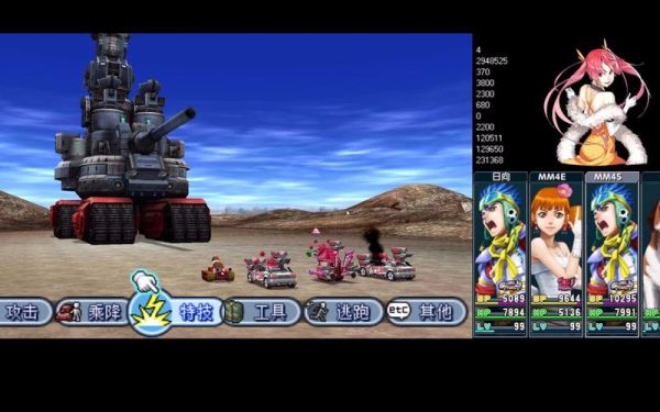 重装机兵4有哪些地方可以改武器？（重装机兵4没改武器的）