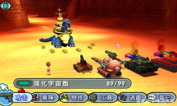 重装机兵4有哪些地方可以改武器？（重装机兵4没改武器的）