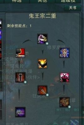 war3诛仙攻略？（诛仙 武器上14技巧）