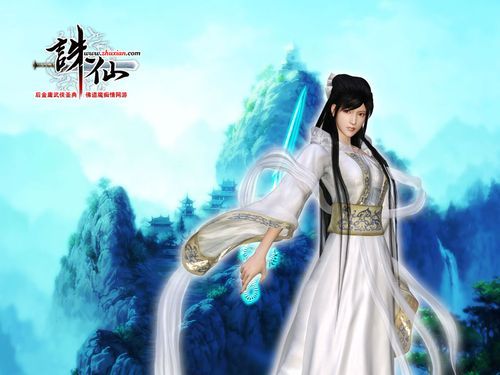 逍遥游中的武功？（诛仙154级坤武器）