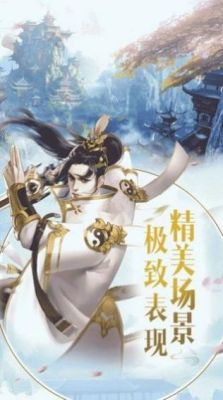 逍遥游中的武功？（诛仙154级坤武器）