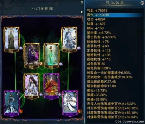 诛仙3阵灵鬼厉怎么获得？（诛仙2攻略鬼厉专属武器）