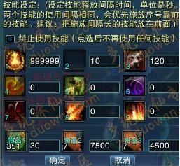 诛仙3魔烈山挂机设置？（诛仙2烈山武器）
