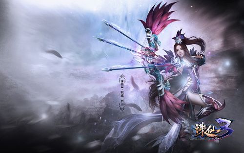 诛仙3玩什么职业好，要求升级最快的职业，懂的，最好消耗低pk无所谓，只图个娱乐？（诛仙3鬼道飞升武器）