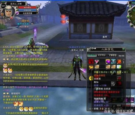 诛仙炼器技巧（+1到+8）？（诛仙3加8武器）