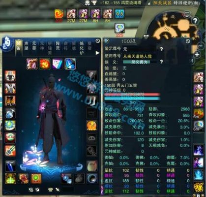 诛仙青云150的真仙装备怎么得的？（诛仙3青云任务武器）