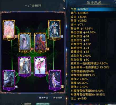 诛仙3仙逐霜装备选择？（诛仙3时装武器多少钱）