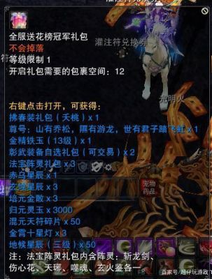 诛仙装备怎么获得？（诛仙50级武器在哪买）
