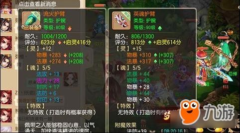 诛仙2真仙装和神魔装有什么区别？怎么可以得到？（诛仙3真仙武器兑换）