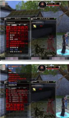 诛仙2真仙装和神魔装有什么区别？怎么可以得到？（诛仙3真仙武器兑换）