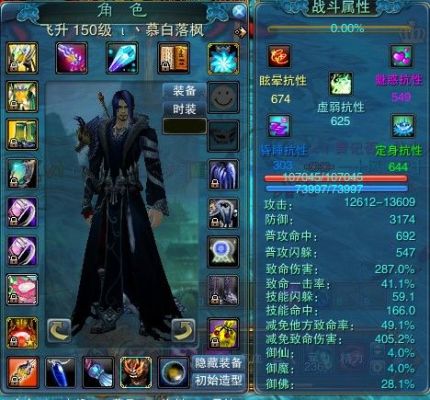 诛仙2五重魔青云应该带什么样的装备？（诛仙ii青云专属武器）
