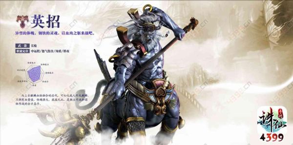 诛仙3大更后太昊和辰皇该选谁？（诛仙辰皇用离还是乾武器）