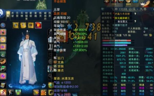 诛仙彰武获取途径？（诛仙加15彰武武器）