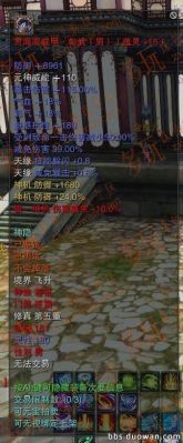 诛仙彰武获取途径？（诛仙加15彰武武器）