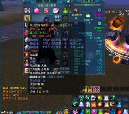 诛仙天华怎么挂机？（诛仙卡级天华用什么武器）