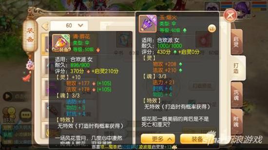 诛仙天华怎么挂机？（诛仙卡级天华用什么武器）